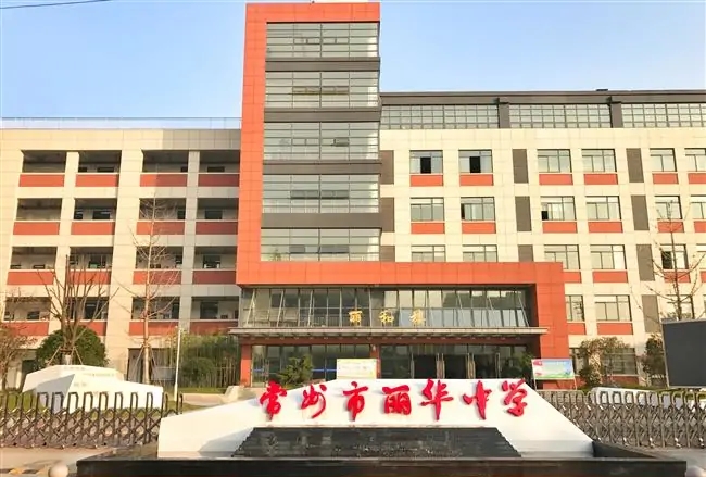 智能開窗器